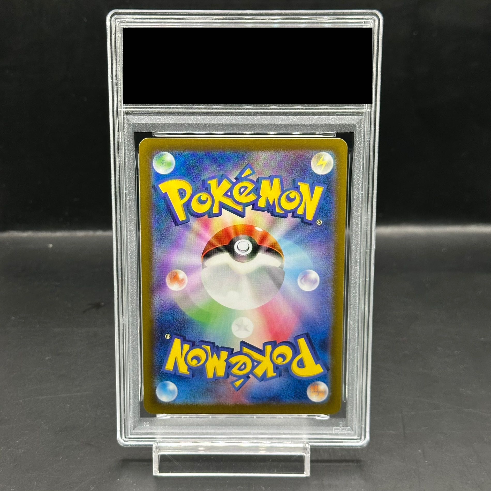 【PSA10】リザードンex SAR 349/190