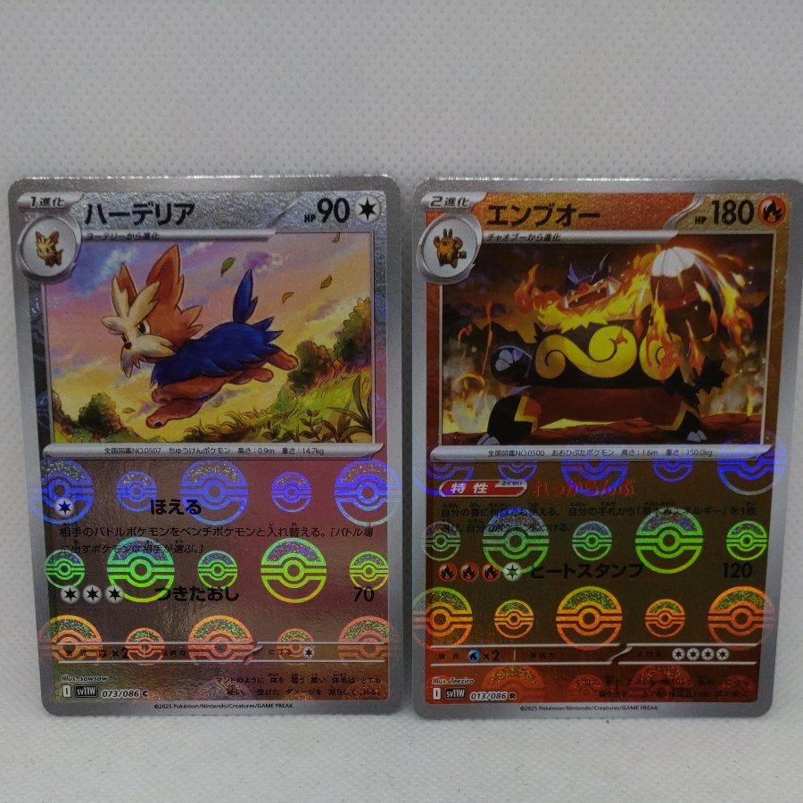 ポケモンカード 　モンスターボールミラーセット250613707 1枚
