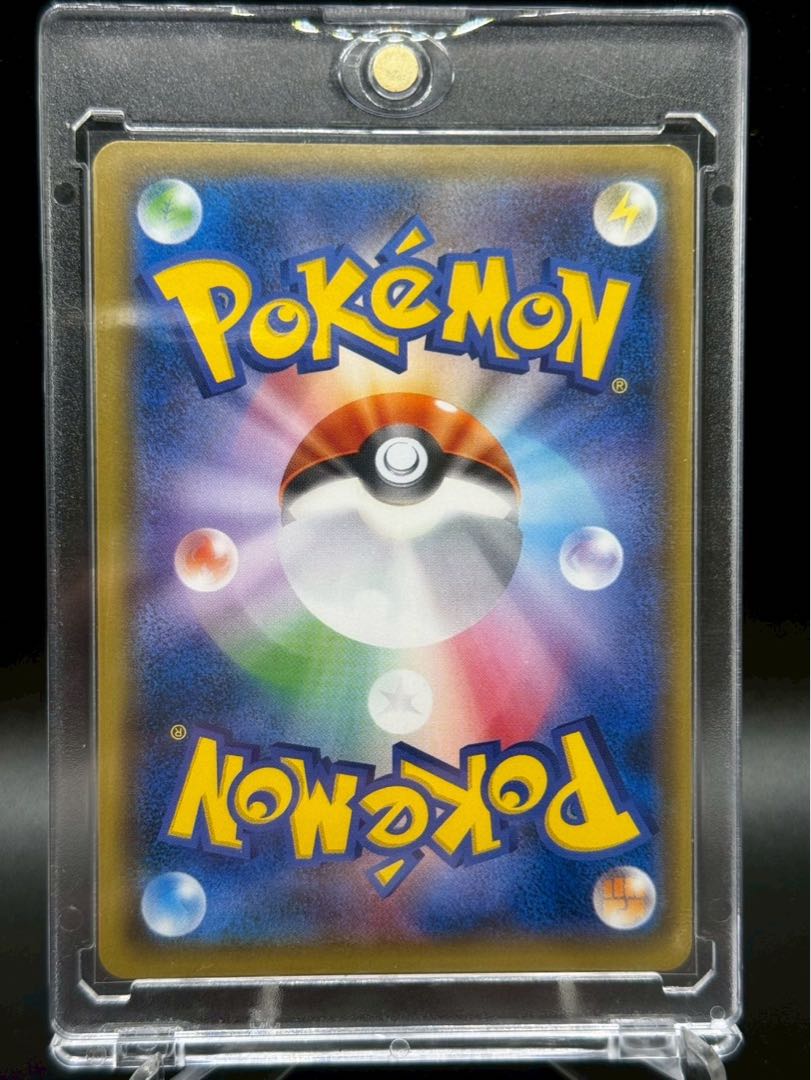 ポケモンカード 希少 スカル団のしたっぱ SR SM1M コレクション ポケモンカード 希少 スカル団のしたっぱ SR SM1M コレクション