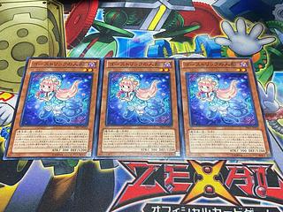 Y-3849 ゴーストリックの人形 ノーマル JP022 3枚