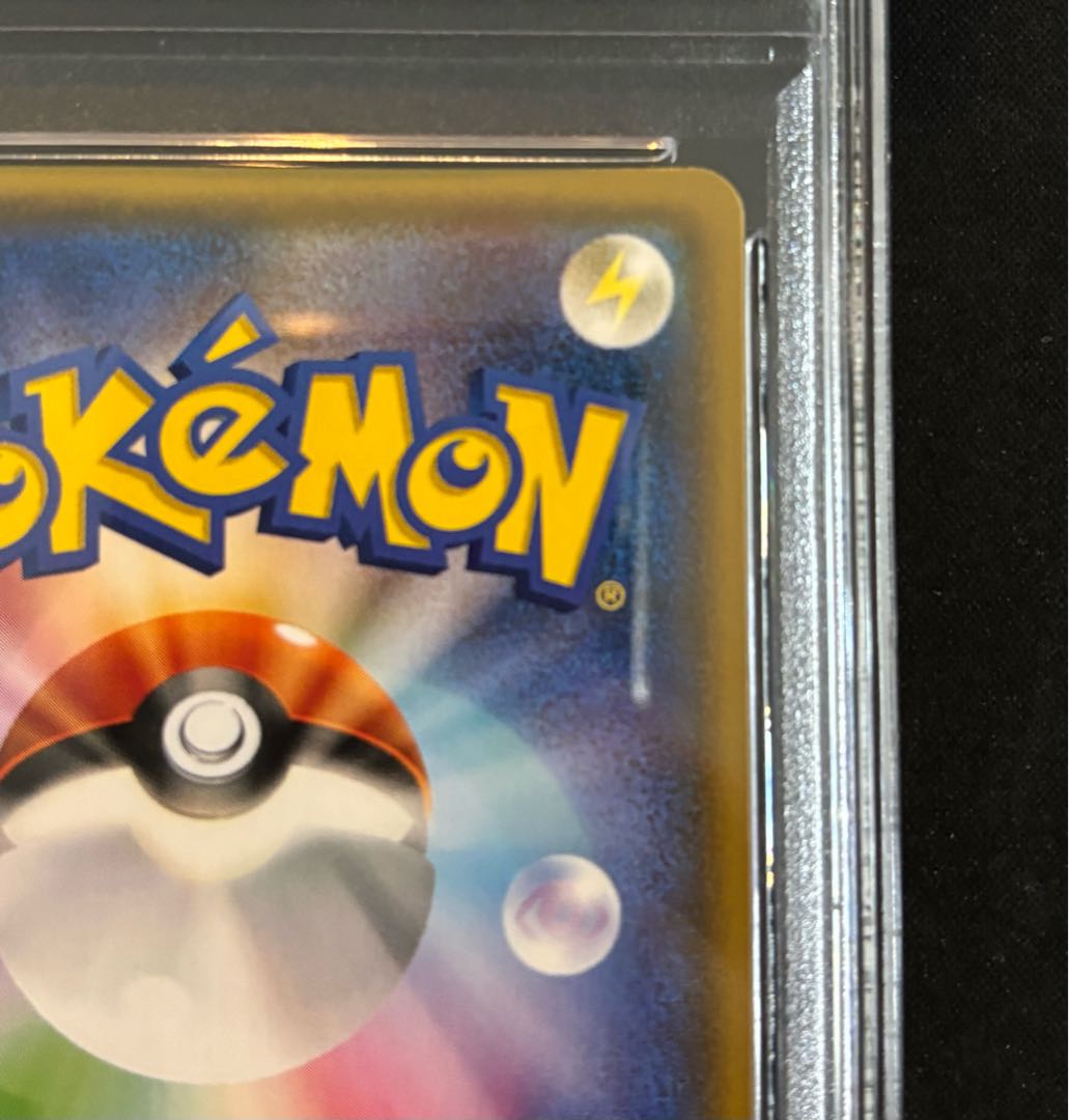 【PSA10】ポンチョを着たイーブイ PROMO 137/SM-P 1枚