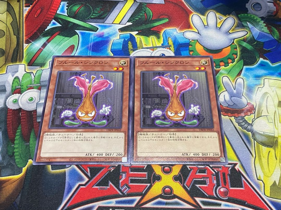 Y-4006 Fleur Synchron normal DBPR-JP042 2枚