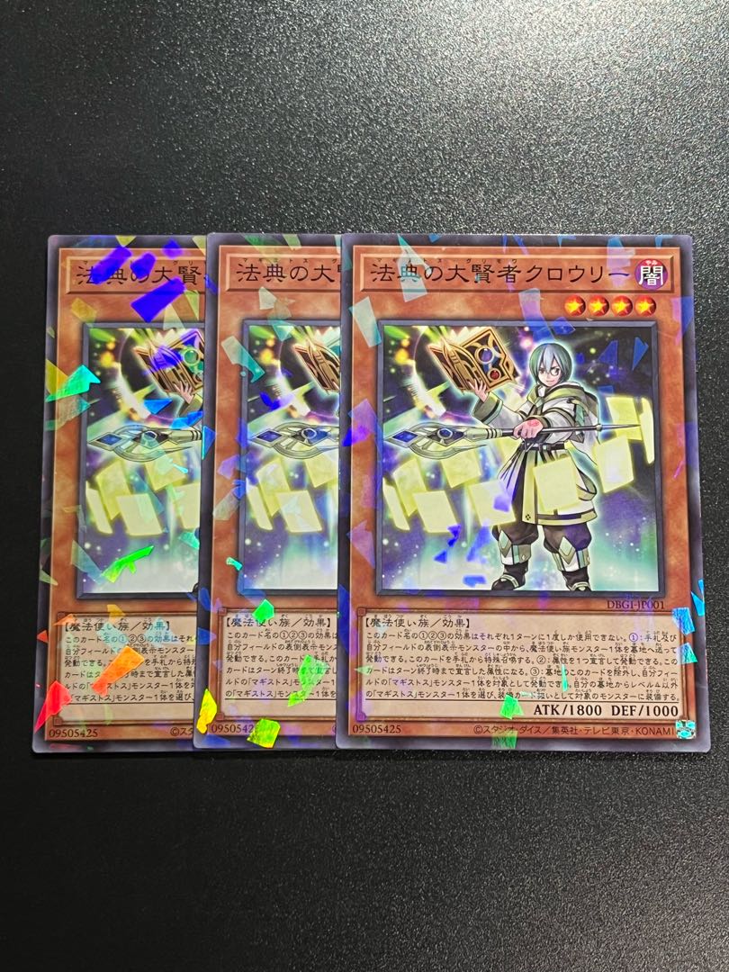 Yu-Gi-Oh Studio 3 copies Crowley, the Magistus of Grimoires Parallel Normal JP001