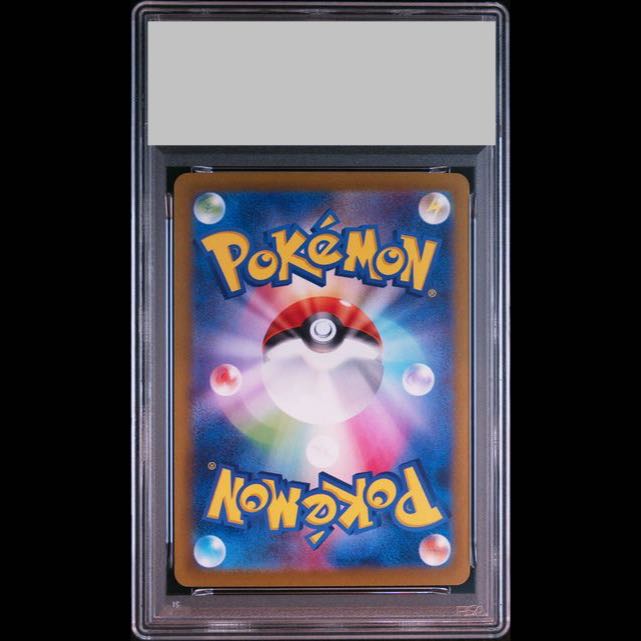 [PSA10] Gardevoirex SSR 328/190 1枚