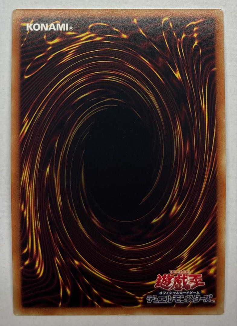 Celestial Knightlord Parshath Super Rare 1枚