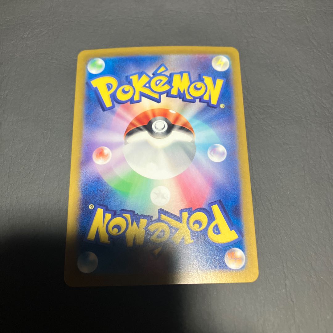 【状態A】　ポケカ　ピカチュウ　AR