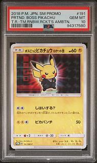 ボスごっこピカチュウ PSA8 ボスごっこピカチュウ PSA10」の激安通販 | magi