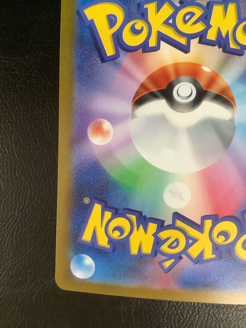 4) Yellowfin SAR 099/073