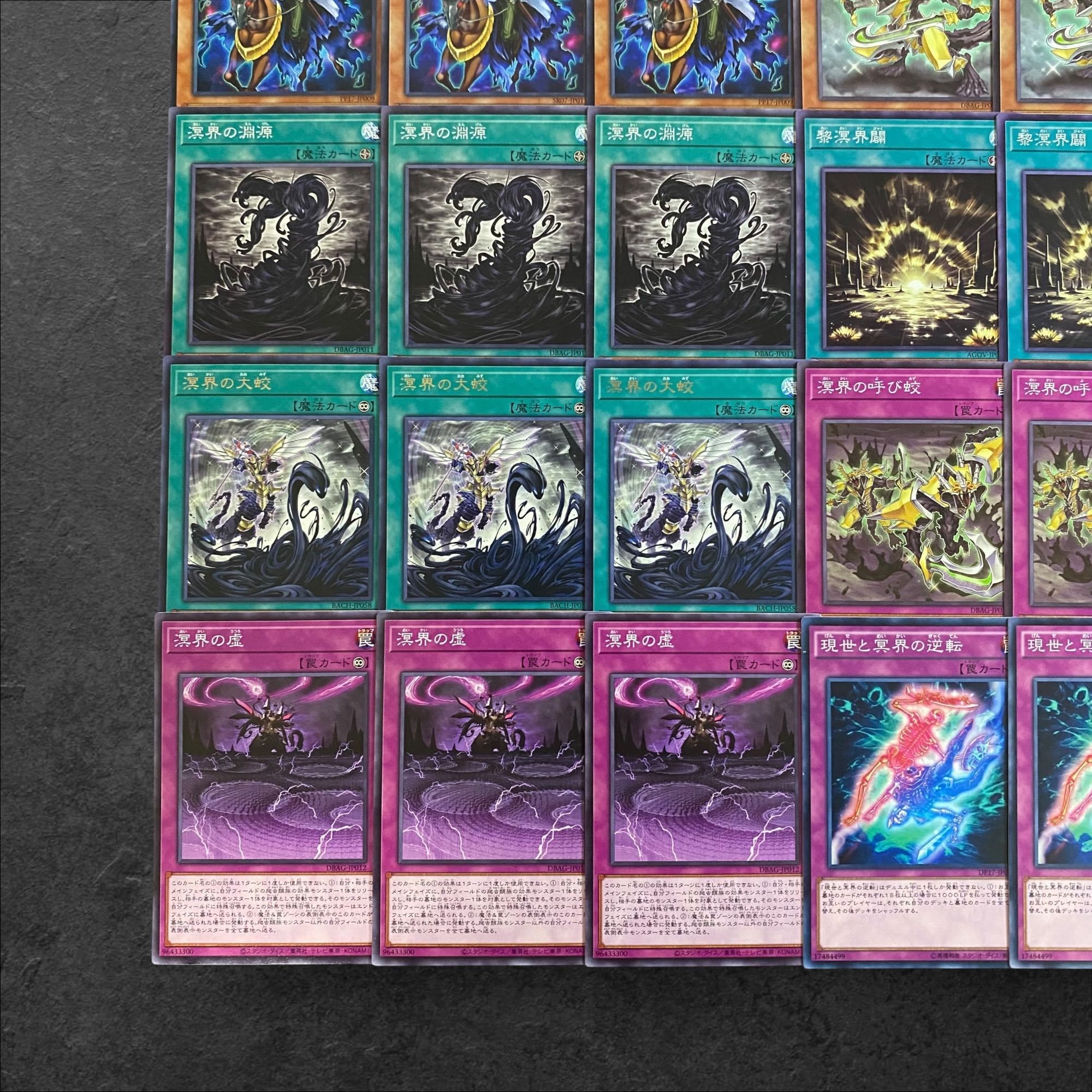 9326 [King of Games] Underworld [Deck Parts] 36-card set