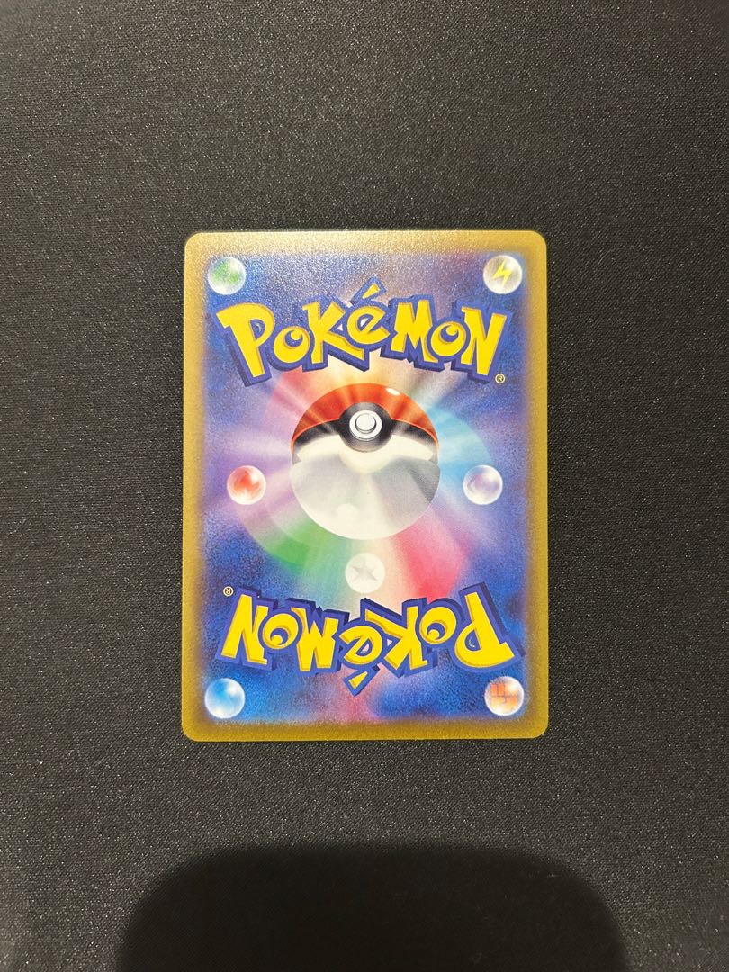 カビゴン(モンスターボール柄/ミラー仕様) U 143/165 1枚