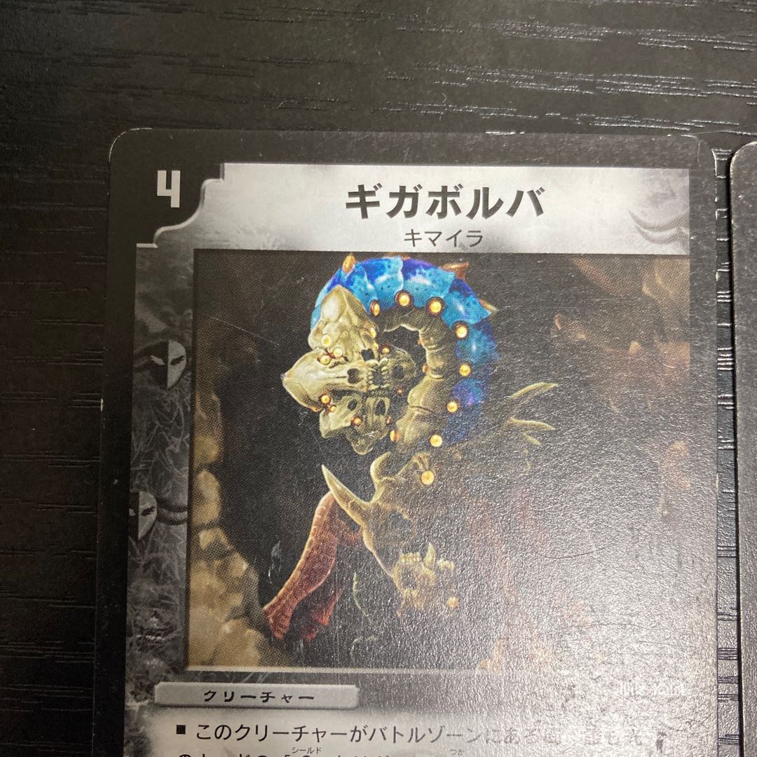 K3 Gigabolver Set of 2 DUEMA TREATLES