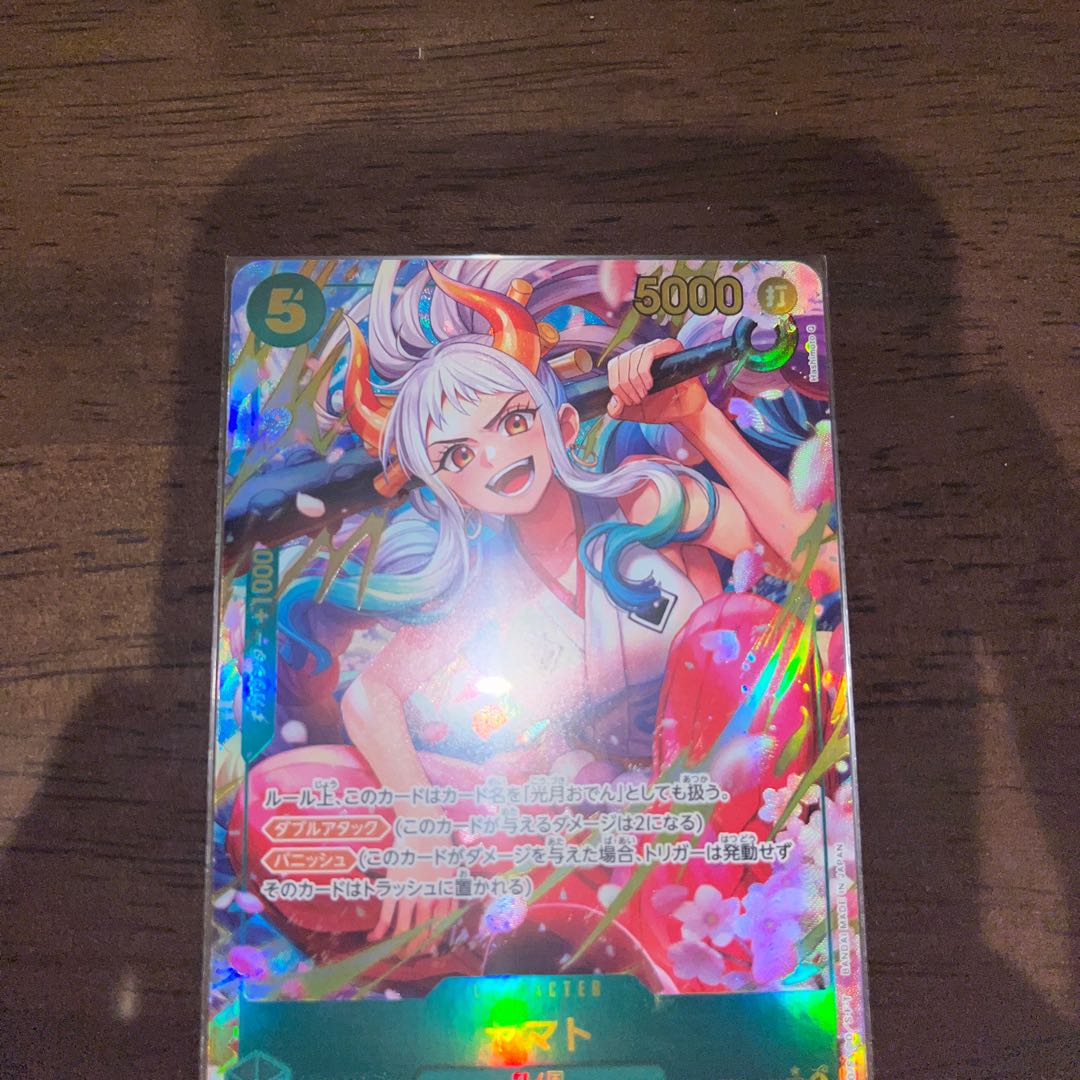 Yamato OP01-121 SEC (parallel) 1枚