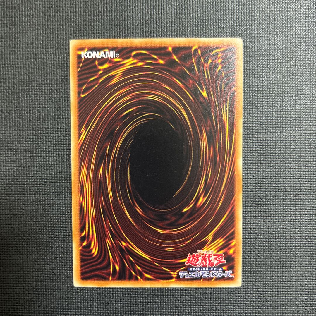 トリックスター･シャクナージュ レア JP008