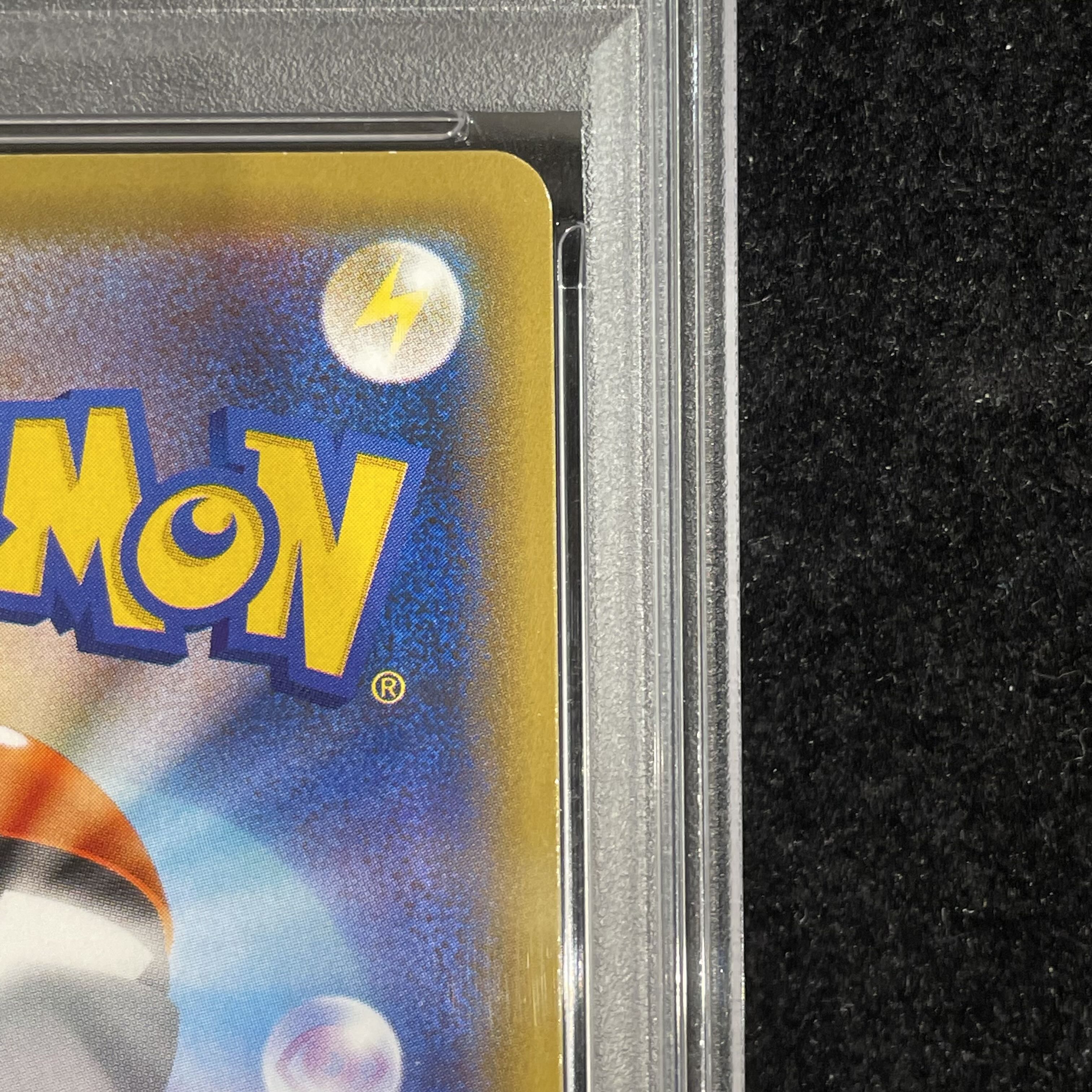 [PSA10] RayquazaVMAX HR 083/067 1枚