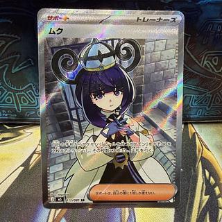 No.70 P屋 Noble Knight Drystan [Gold Letter Rare 1枚