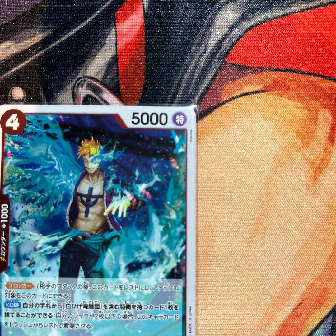 set of two sheets Marco R OP02-018 1枚