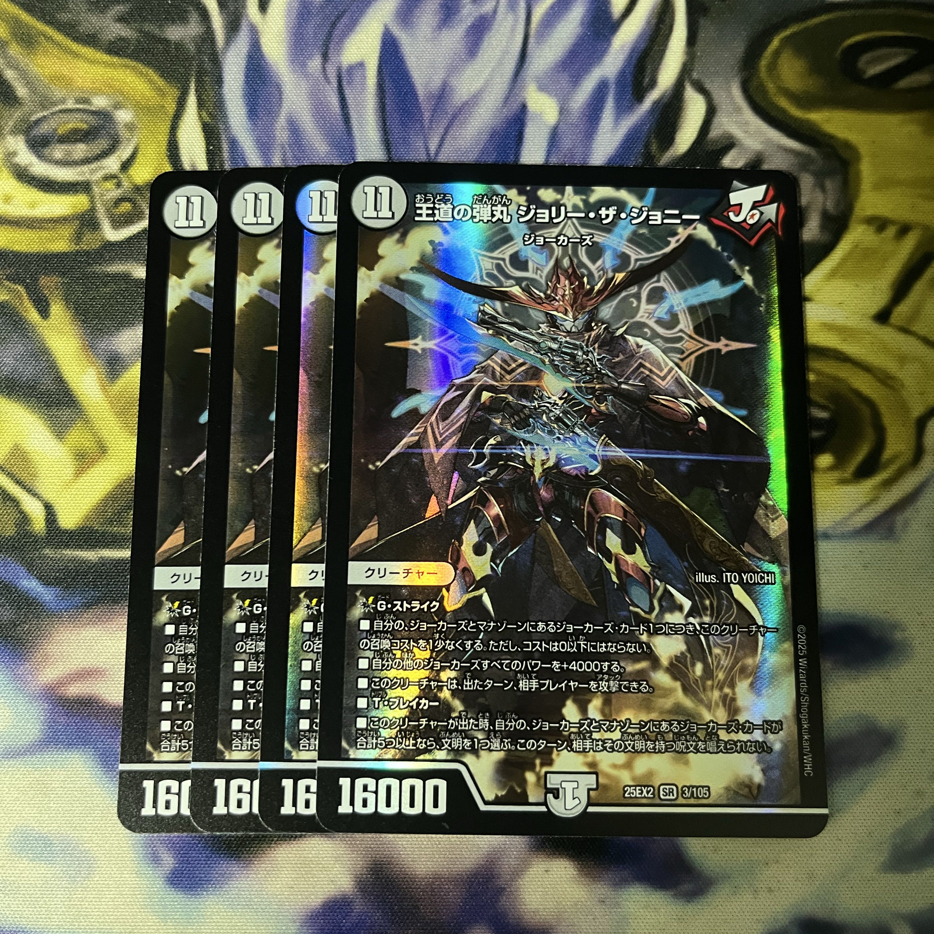 Royal Bullet Jolly the Johnny