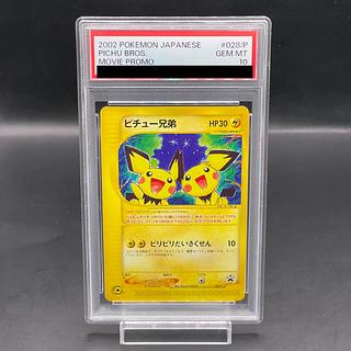 ポケモンカードeのカード販売・通販 | magi