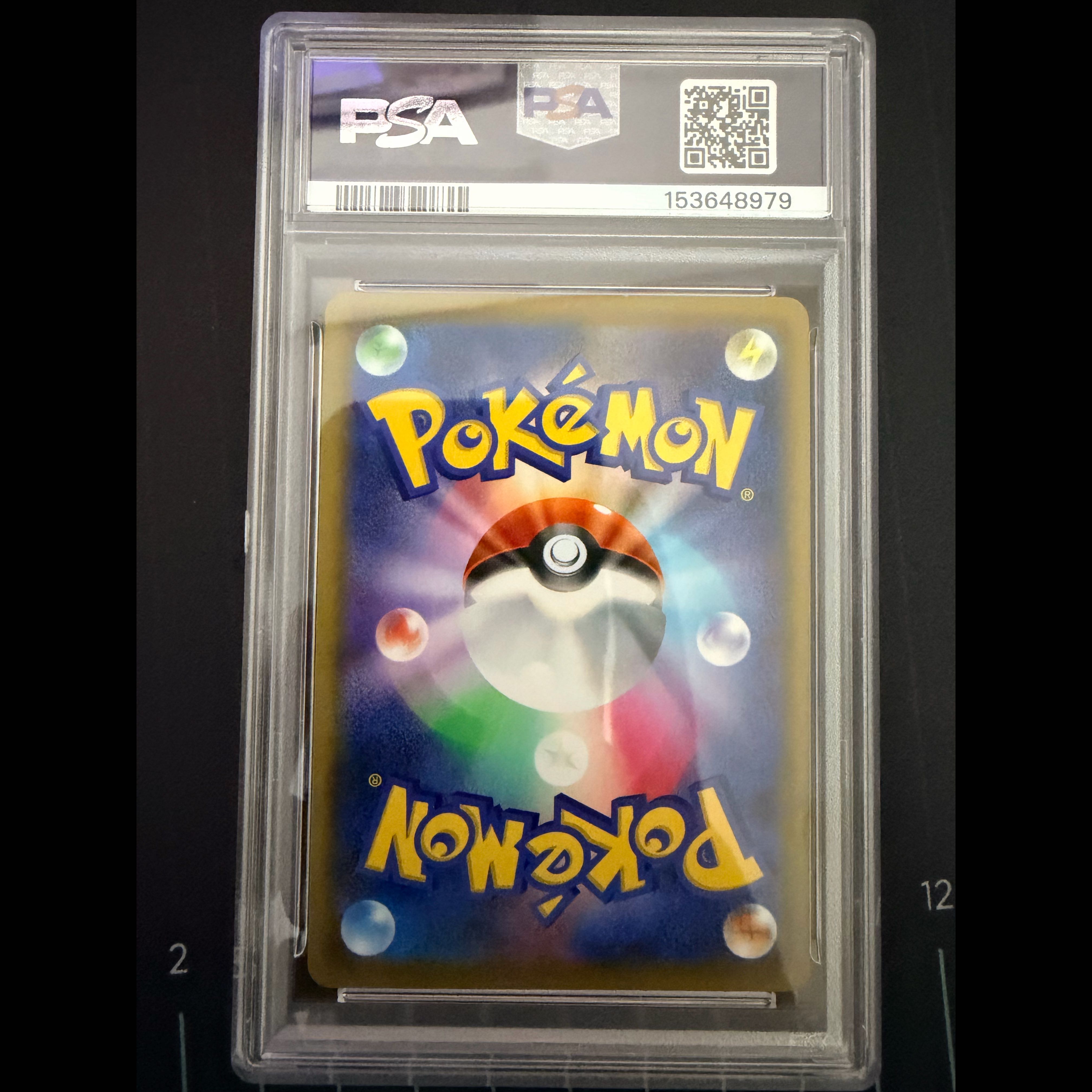 [PSA10] Sightseer SR 192/173 1枚