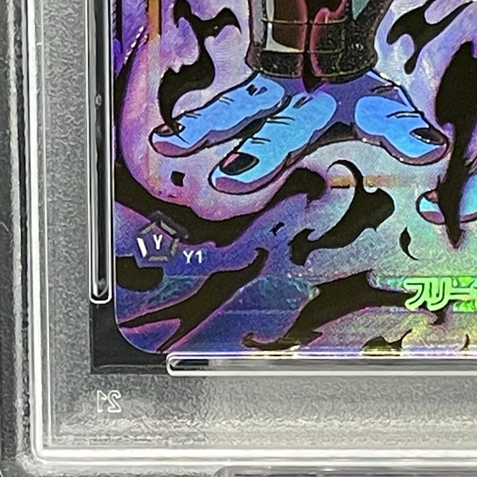 PSA10] Freeza Parallel FS04-12 Ultimate Battle Souvenir PROMO FS04-12 1枚