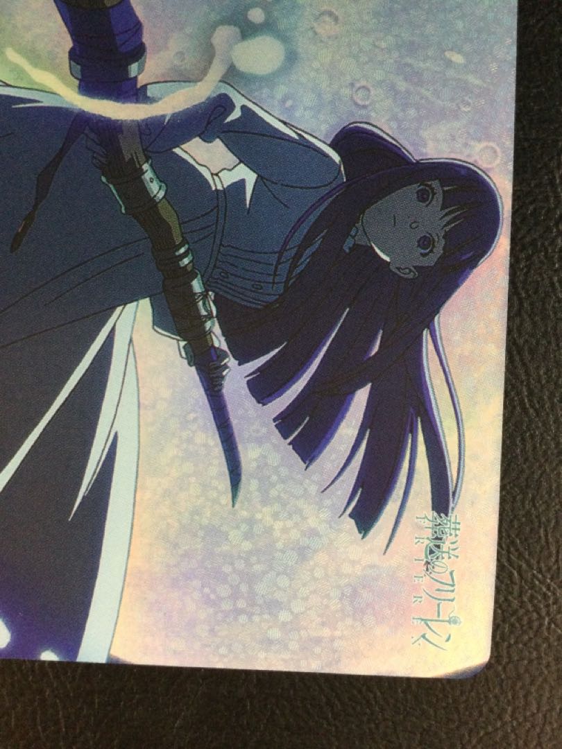 ① 月夜の決着 OFR SFN/S108-108OFR