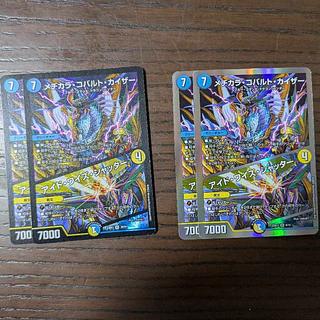 メヂカラ・コバルト・カイザー｜アイド・ワイズ・シャッター VR 30/84 4枚