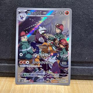 For the exclusive use of Mr. Imumu Excadrill AR 079/071