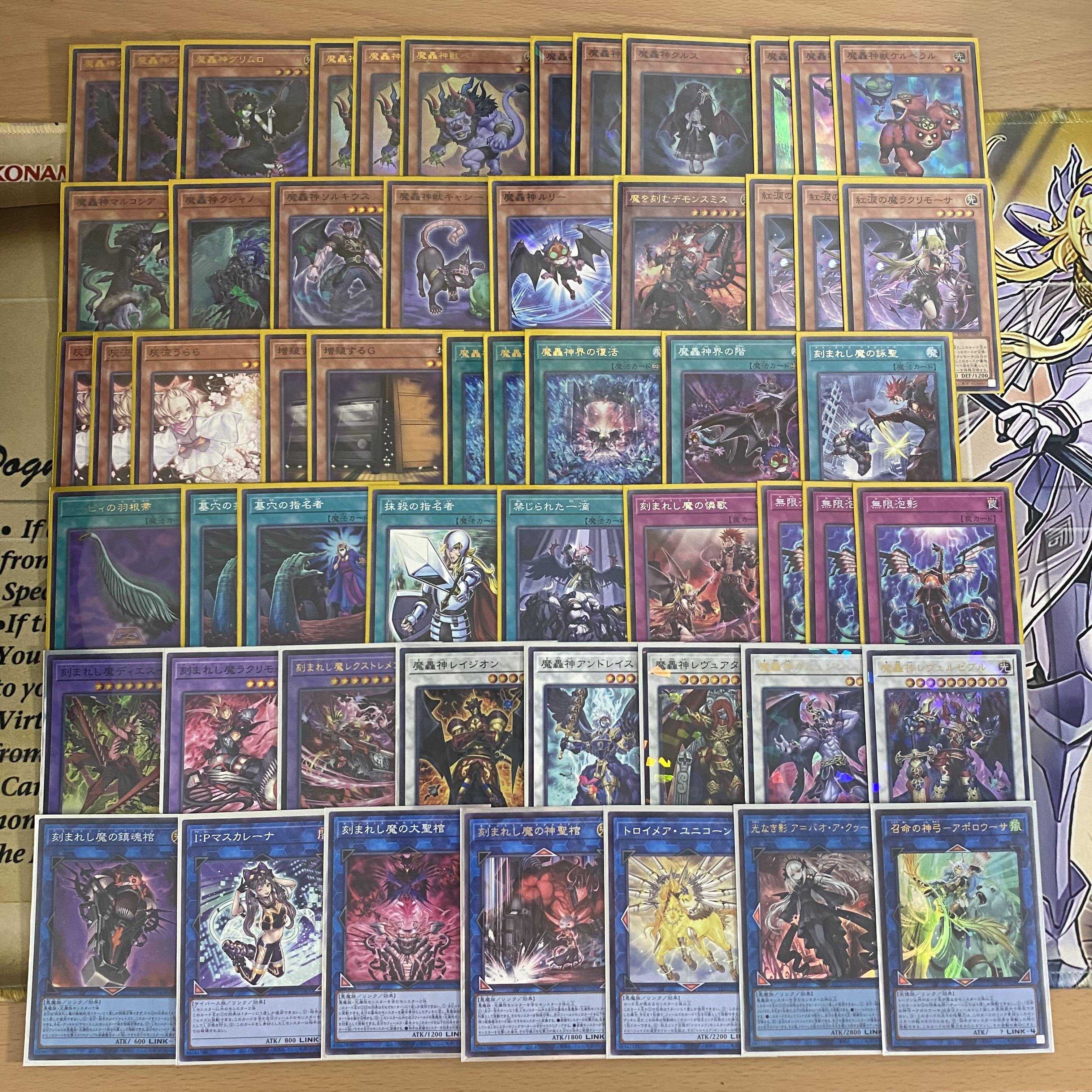 遊戯王 デモンスミス 魔轟神 本格構築済みデッキ 光なき影ア 遊戯王 デモンスミス 魔轟神 本格構築済みデッキ 光なき影ア