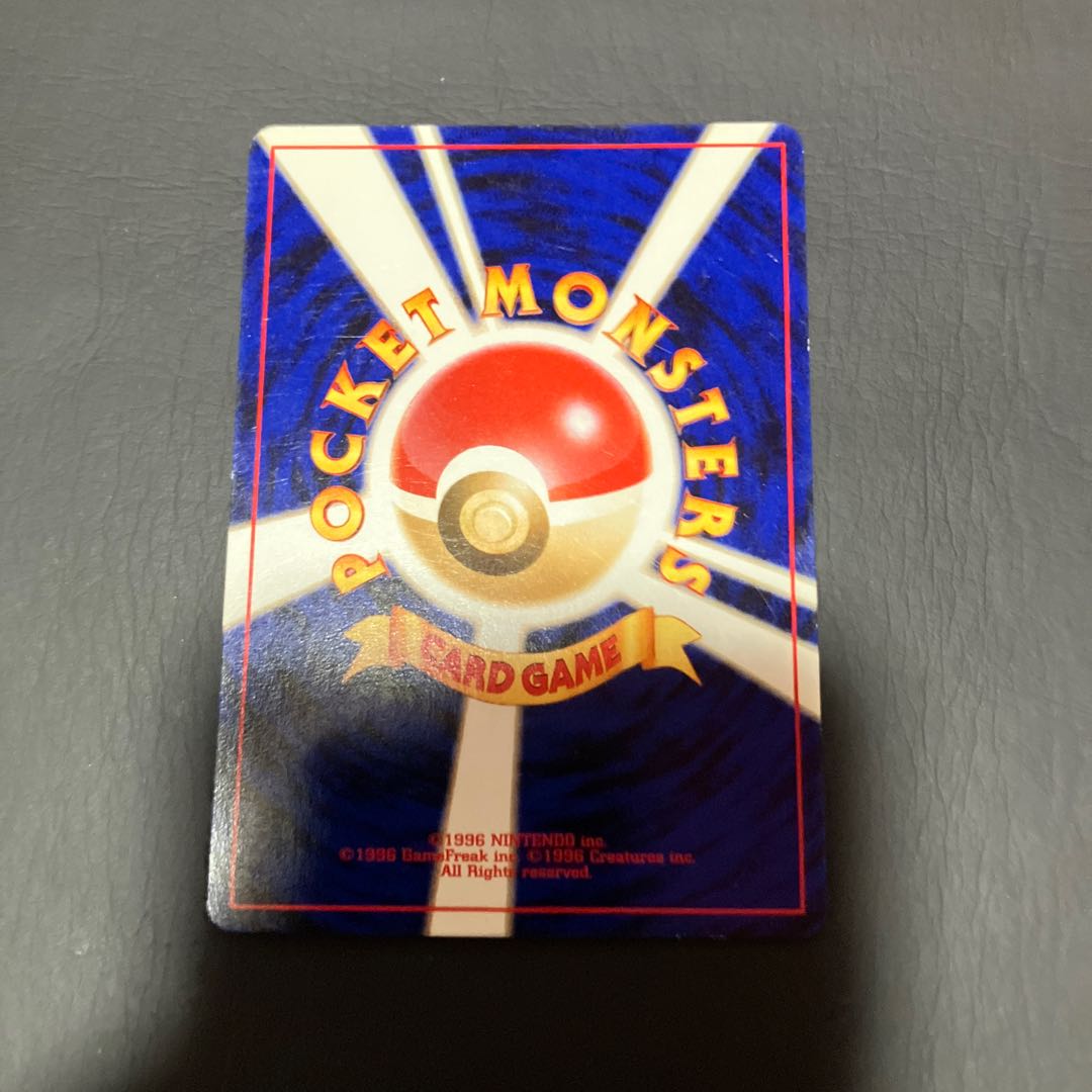 【状態】B ポケカ　旧裏　やさしいプクリン 1枚