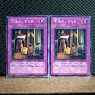 Popotan] Yu-Gi-Oh! 6408 Imperial Custom 2 Normal