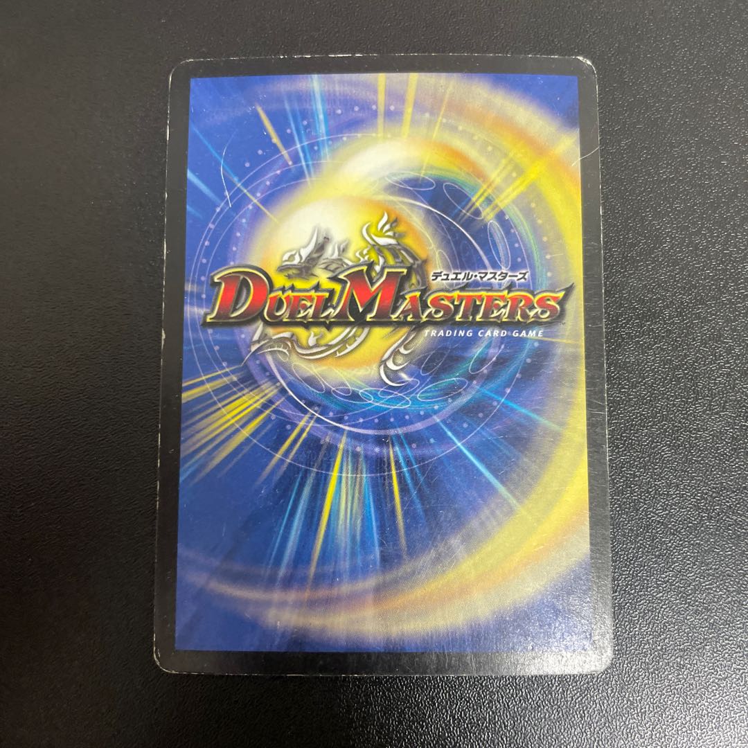 バジュラズ・ソウル SR S4/S5 1枚