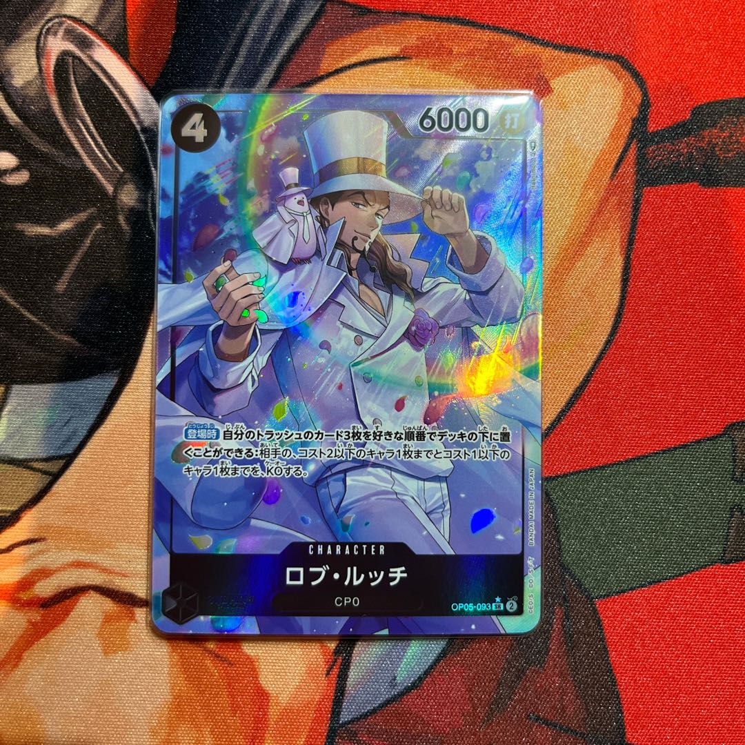 like-new item Rob Rucci (parallel) P-SR OP05-093