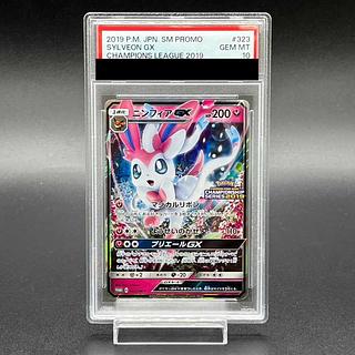 ニンフィア PSA10」の激安通販 | magi ニンフィア PSA10」の激安通販 | magi