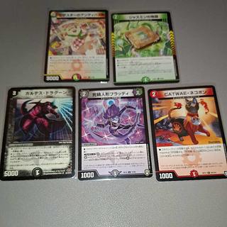 一時流行った？まとめ 一時流行った？まとめ ピザスターのアンティハムト R 51/89 5枚