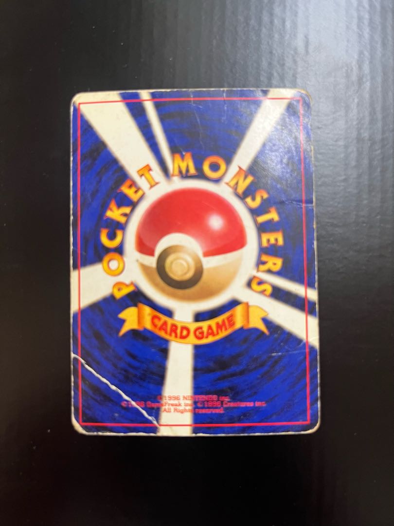 リザードン　旧裏 1枚