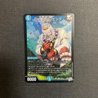 Dr.富士山ッピング SR S3/S11 1枚