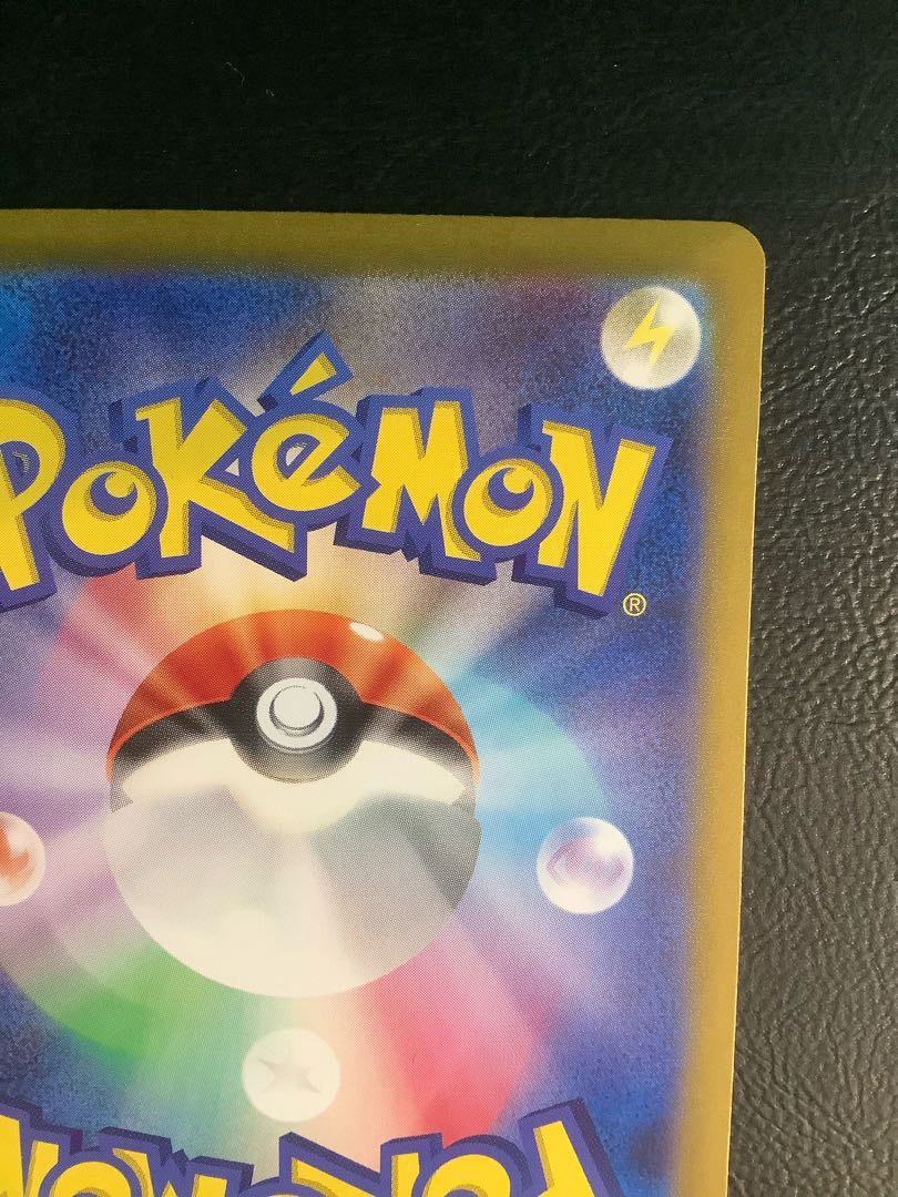 ① ナンジャモ SAR 096/071