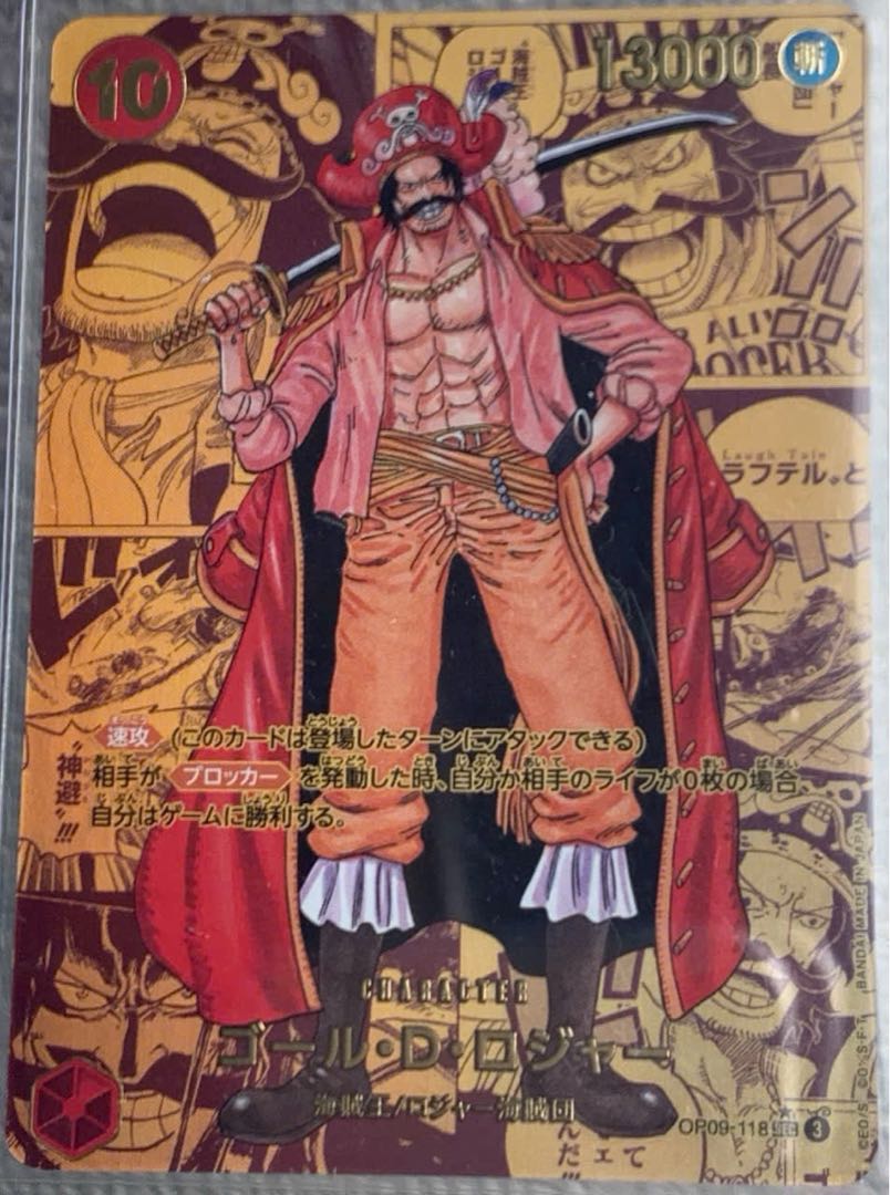 PSA9 ゴール・D・ロジャー コミパラ ゴルパラ ワンピースカード SEC PSA9 ゴール・D・ロジャー コミパラ ゴルパラ ワンピースカード
