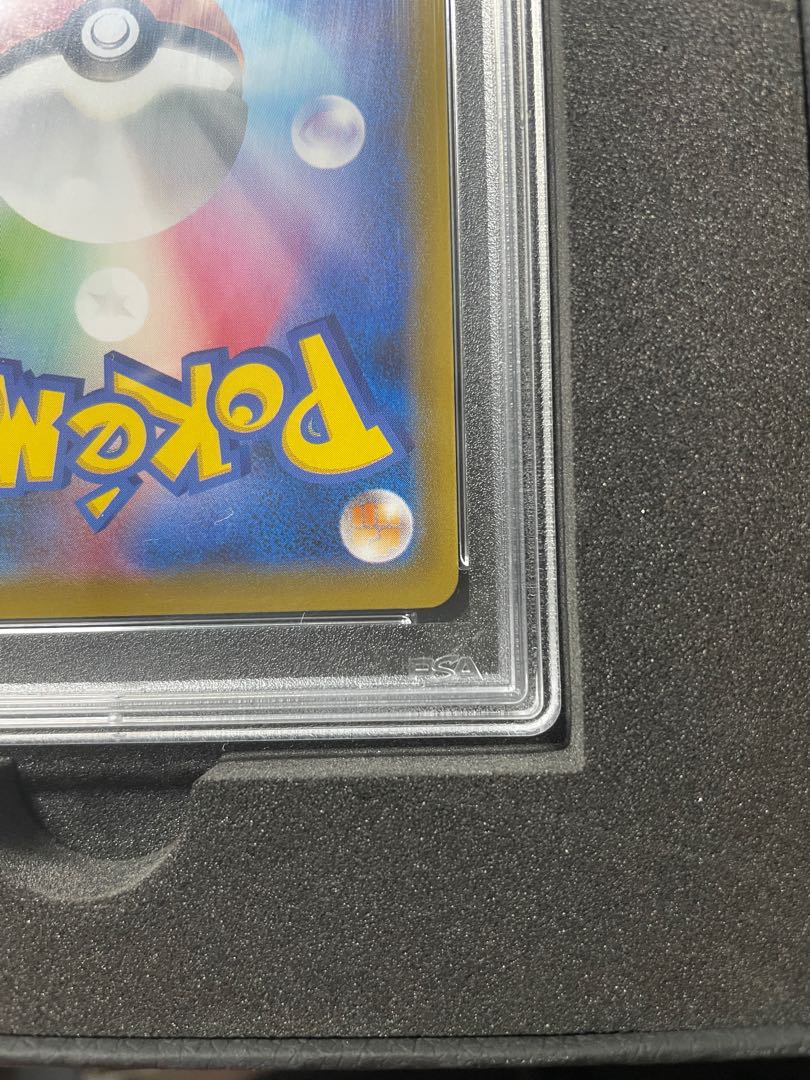 【PSA10】レックウザVMAX HR 083/067 1枚