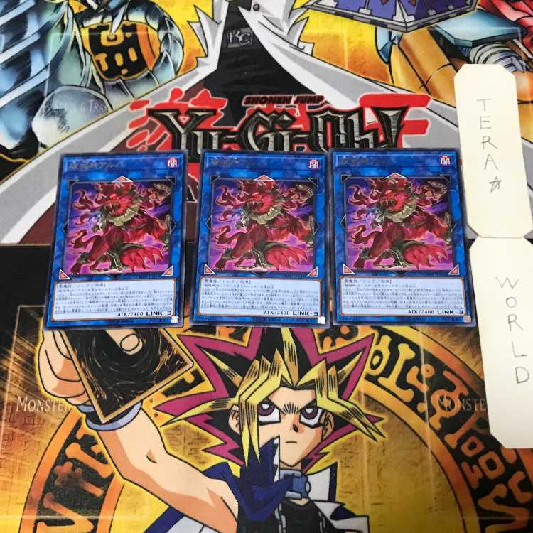 Unchained Soul of Anguish 1 rare, set of 3 Tera.