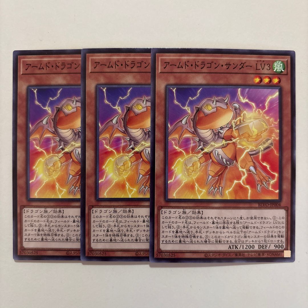 Armed Dragon Zapdos LV3 Normal JP004