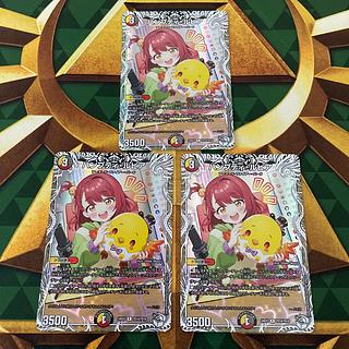 ハンプティ・ルピア」の激安通販 | magi ハンプティ・ルピア」の激安通販 | magi