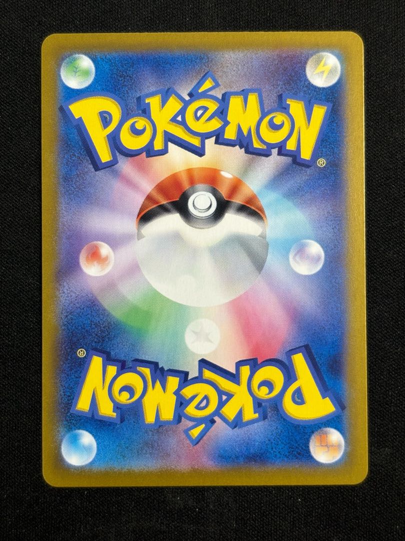 Kamitsu Orochi ex SR 115/102 1枚