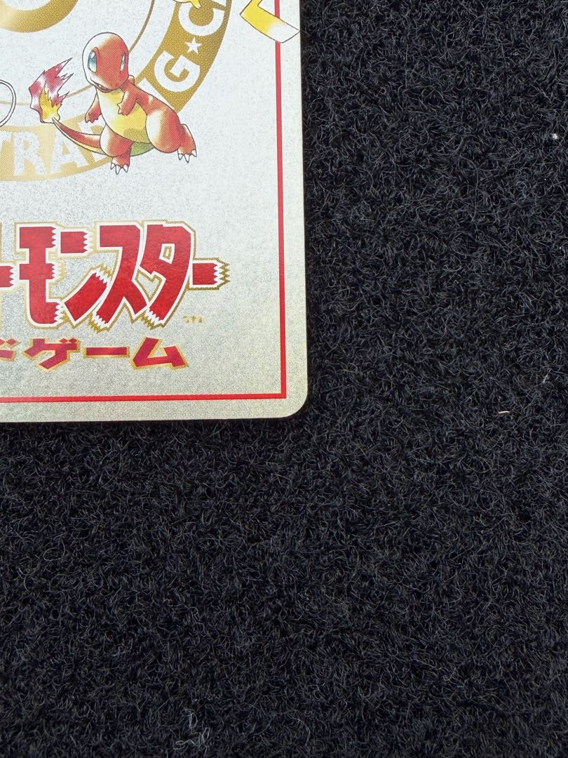 オーヤマのピカチュウ 旧裏 PROMO 25 1枚