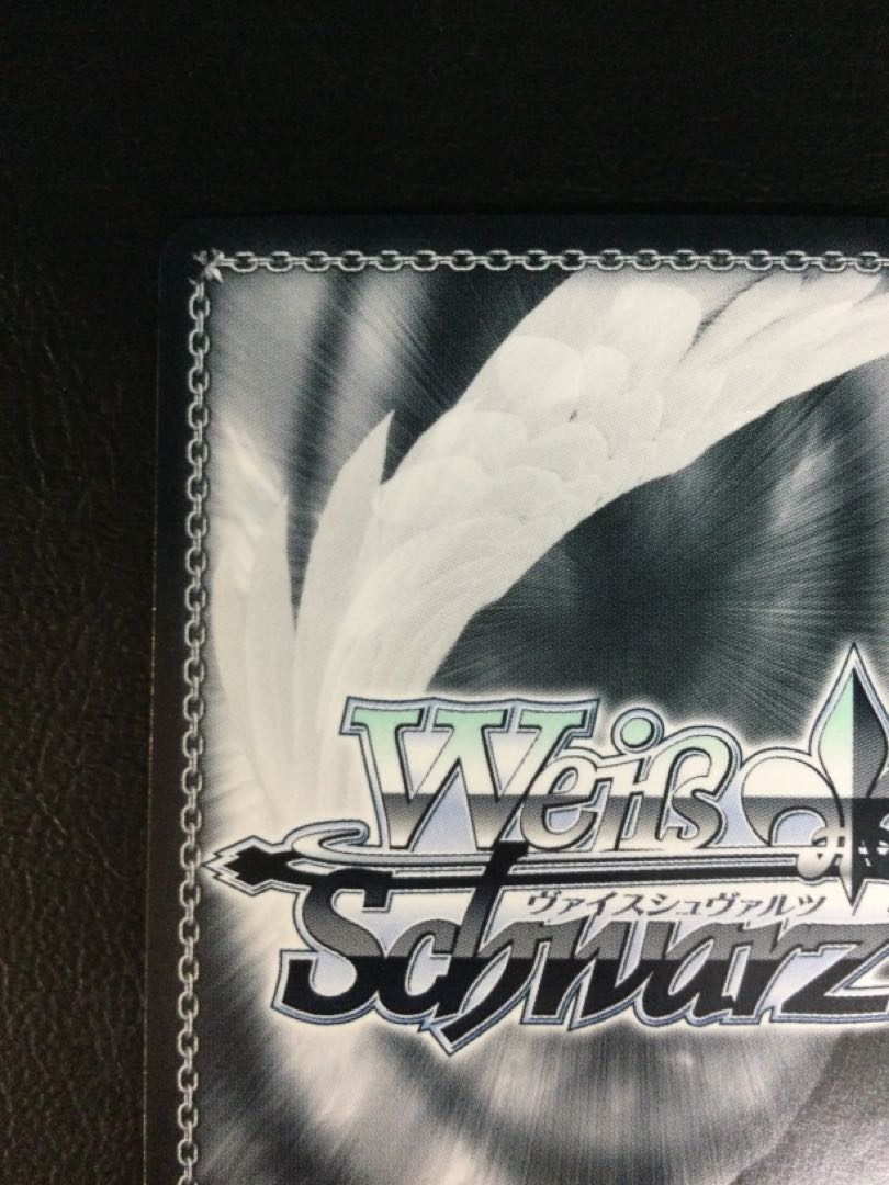 ① 勇者 OFR SFN/S108-109OFR