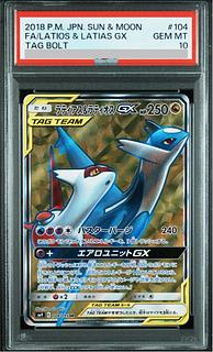 [PSA10] Latias & LatiosGX SR 104/095 1枚