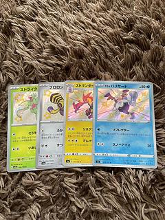 Different color S 4枚