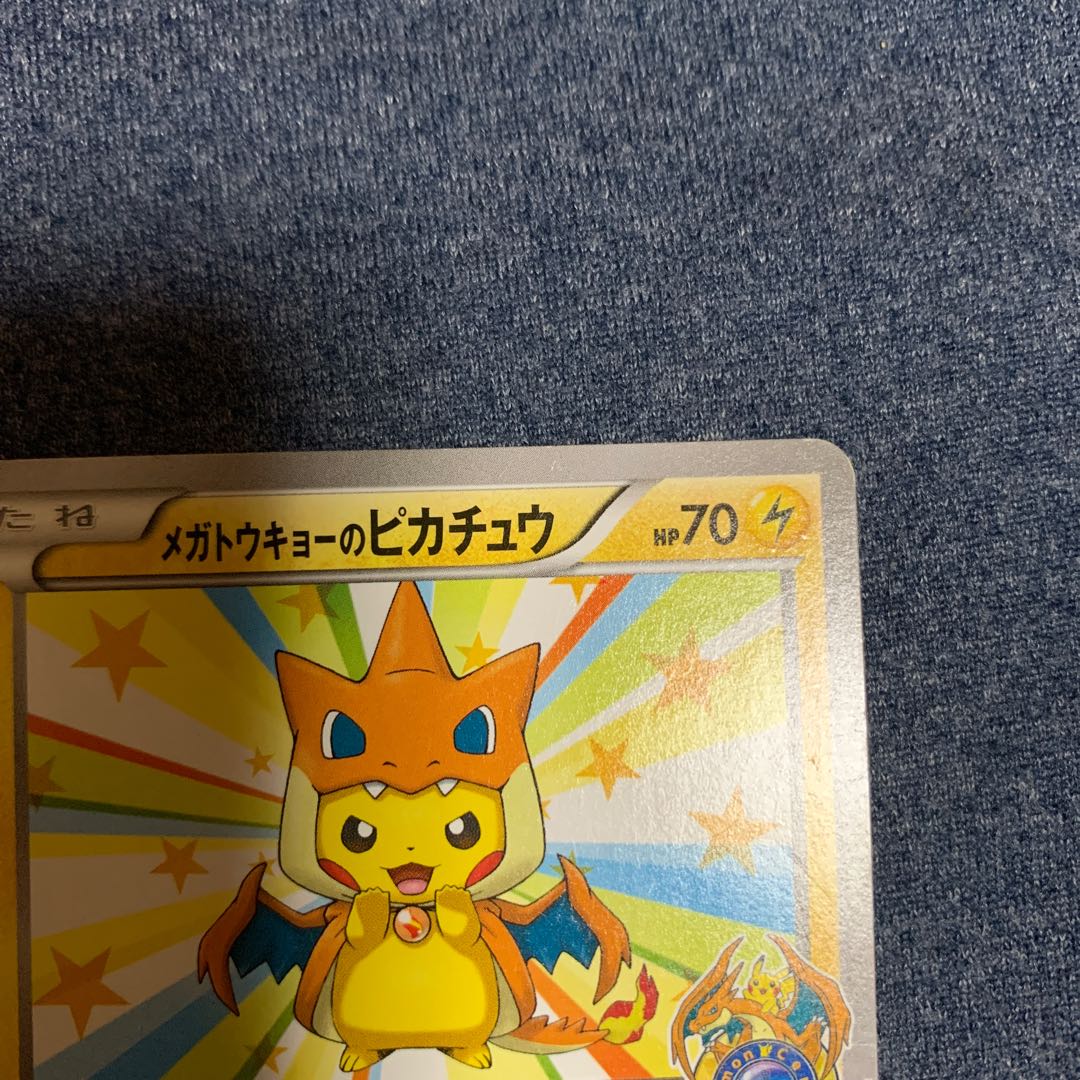 Pikachu PROMO 098/XY-P from Mega Tokyo 1枚 (Used) （1758861802