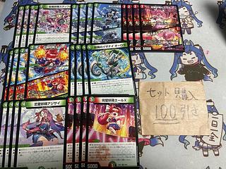 Milligrams 2460 Steeple, Ice Striking Fairy, Perfect Fairy Bisca x, Cheering Fairy Yale, Izanai Aurora, Love Fairy Hydrangea, Yale x.