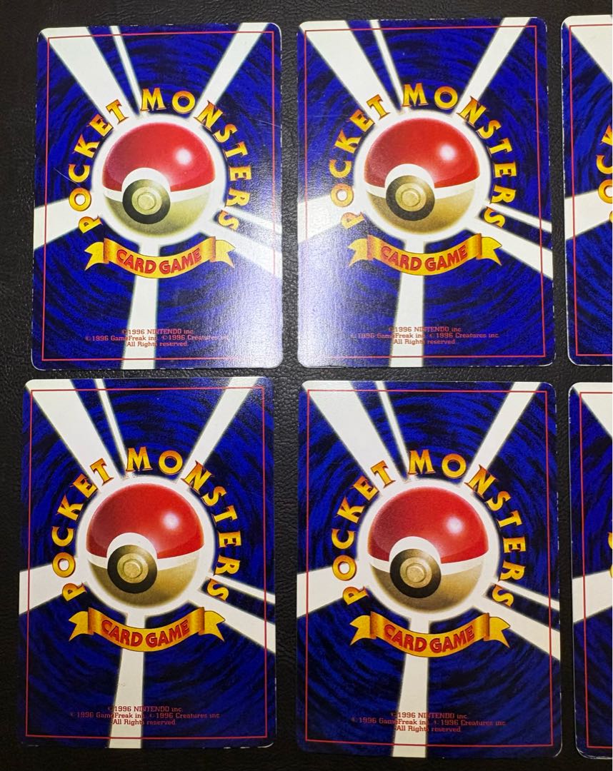 月刊コロコロコミック付録のおまけカードセット ポケモンカード旧裏 1枚